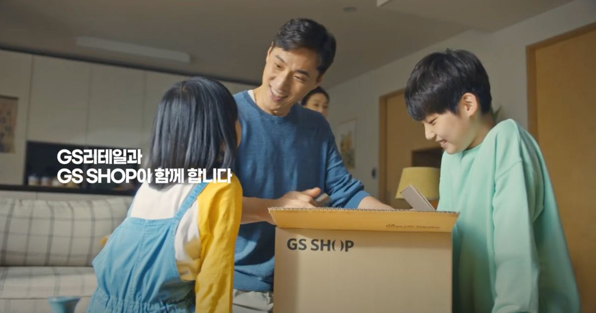 '인수·합병'이라고 들어봤지? 근데 제대로 알고 있니?